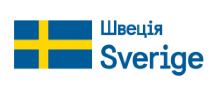 Швеція (Sida)