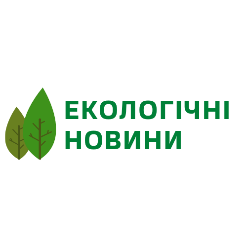 ГО «Екологічні Новини» (Херсон)